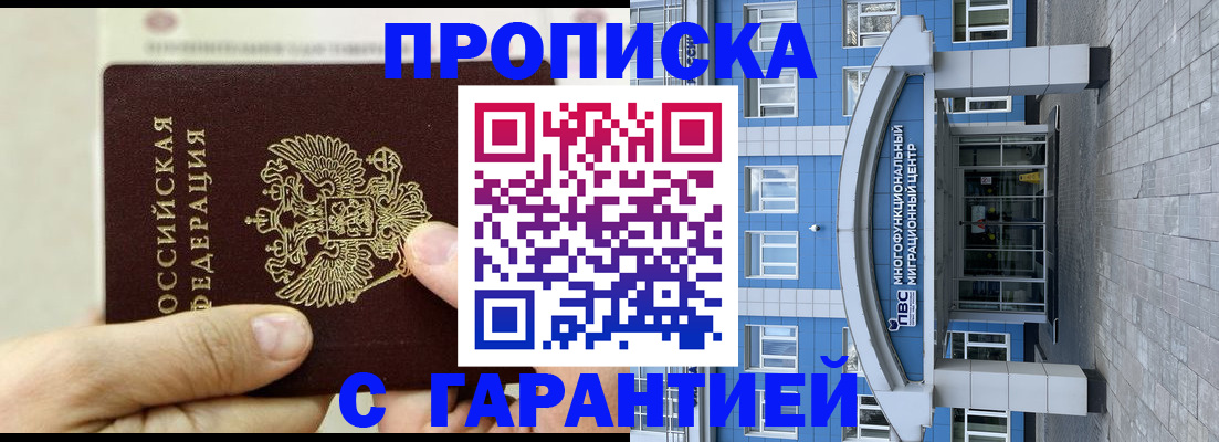 найти адрес прописки в Алуште